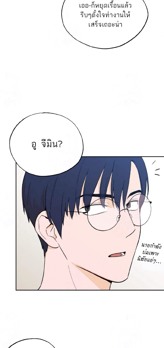Open at Night EP 4